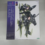 フレズヴェルク＝アルバス