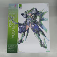 フレズヴェルク＝コルニクス|KOTOBUKIYA