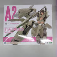 兼志谷シタラ Ver.ガネーシャ|KOTOBUKIYA