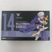 メガミデバイス|KOTOBUKIYA