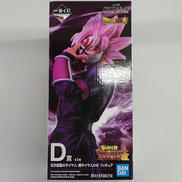 紅き仮面のサイヤ人(超サイヤ人ロゼ)|BANDAI