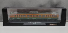 鉄道模型|オフモール - 中古通販のハードオフ公式サイト【オフモ】