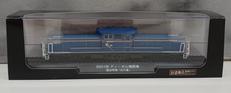鉄道車両 金属モデルコレクション|DEAGOSTINI