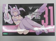 メガミデバイス|KOTOBUKIYA