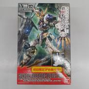 機動戦士ガンダム 鉄血のオルフェンズ