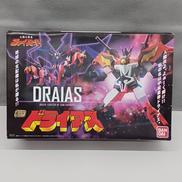 太陽の勇者ファイバード|BANDAI