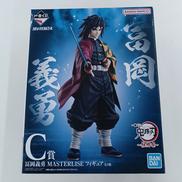 鬼滅の刃|BANDAI
