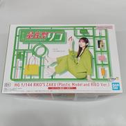 HG1/144|BANDAI