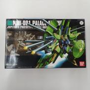 HG|BANDAI