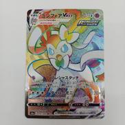 ポケモンカードゲーム|ポケモン