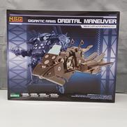 M.S.G モデリングサポートグッズ|KOTOBUKIYA