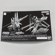 ガンダム|BANDAI