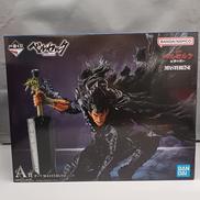 ベルセルク|BANDAI