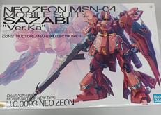 機動戦士ガンダム 逆襲のシャア|BANDAI