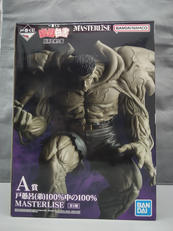 暗黒武術会編|BANDAI