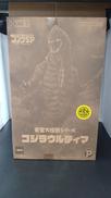 東宝大怪獣シリーズ