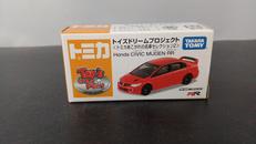 トミカ|タカラトミー