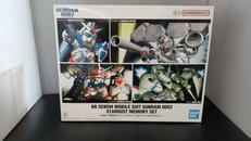 ガンダム|バンダイスピリッツ