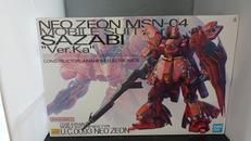 ガンダム