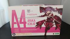 メガミデバイス　アリス・ギア・アイギス|コトブキヤ