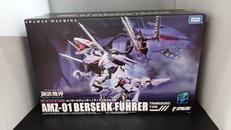 ゾイド|タカラトミー