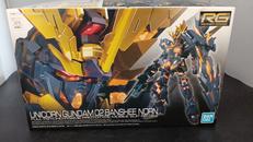 機動戦士ガンダムUC