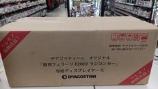 週刊フェラーリF2007ラジコンカー|デアゴスティーニ