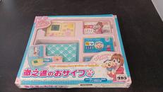 それゆけ！徹之進|タカラ