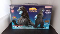 ゴジラVSキングギドラ|バンダイスピリッツ