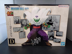 ドラゴンボール|バンダイスピリッツ