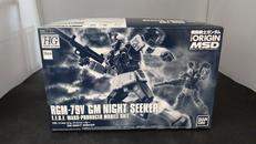 機動戦士ガンダムTHE ORIGIN|BANDAI