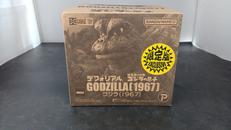 ゴジラ|エクスプラス