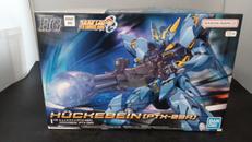 機動戦士ガンダム