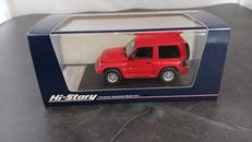 ミニカー|HISTORY