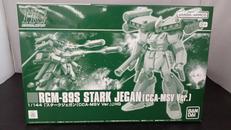 機動戦士ガンダムUC|バンダイスピリッツ
