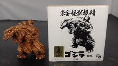 東宝怪獣根付|株式会社キャラアニ