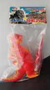 ブルマァクの怪獣シリーズ|ブルマァク