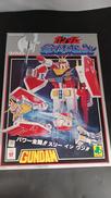 機動戦士ガンダム|クローバー