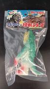ブルマァクの怪獣シリーズ|ブルマァク