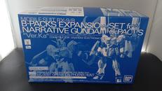 ガンダムNT|BANDAI