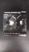 機動戦士ガンダム|BANDAI