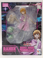 ガンダムアーカイブスネオ|メガハウス