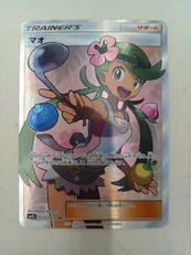 ポケモンカード|株式会社ポケモン