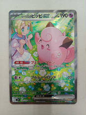 ポケモンカードゲーム|株式会社ポケモン