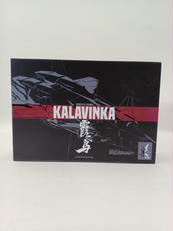 カラヴィンカ|BIRD/BINAR