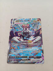 れんげきウーラオスVMAX HR|ポケモンカード