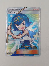 ポケモンカード|株式会社ポケモン