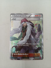 ポケモンカード AZ ホビーステーションシングル通販店 / AZ(SR)