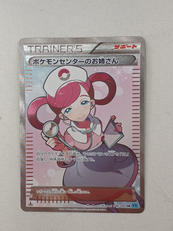 ポケモンカード|ポケモン