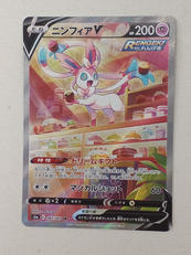 ポケモンカード|ポケモン